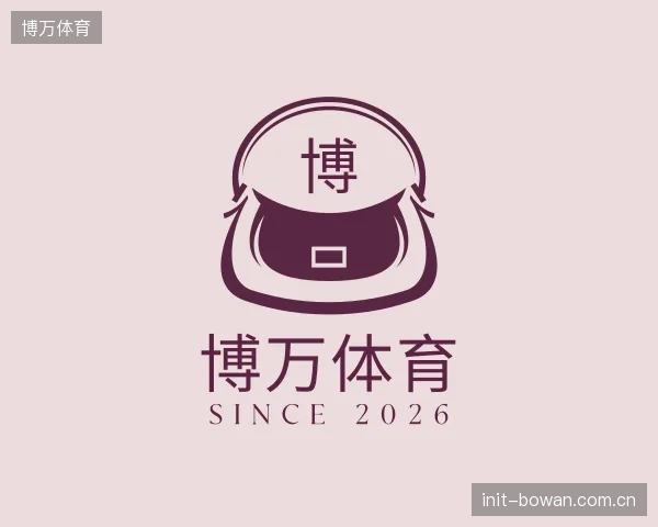 了解博万体育集团