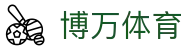 博万体育 - 官网 - 官方中文主控门户